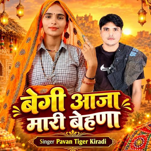 begi aaja maari behana