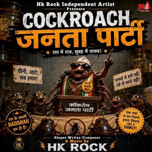 cockroach Janta party