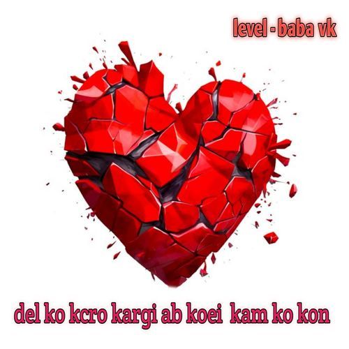 del ko kcro kargi ab koei  kam ko kon