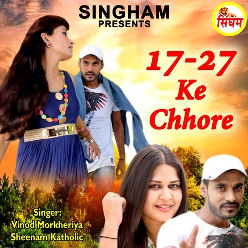 17-27 Ke Chhore