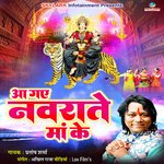 Aa Gaye Navratre Maa Ke