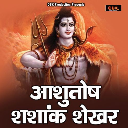 Aashutosh Shashank Shekhar