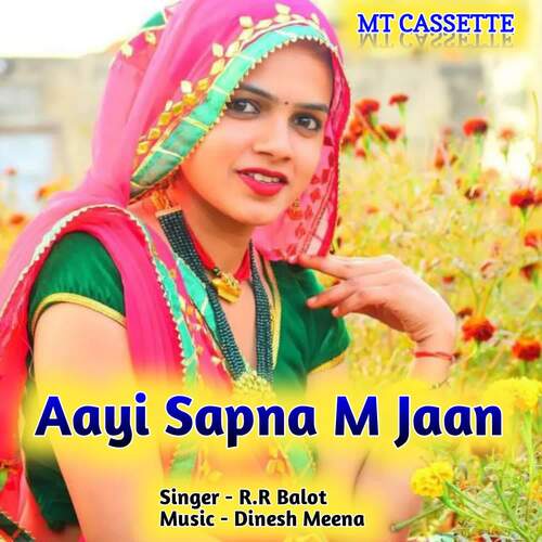 Aayi Sapna Me Jaan