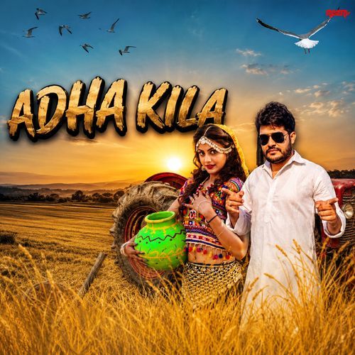 Adha Kila