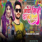 Adhi Sisi Daru Pidhi