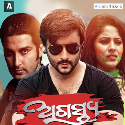 Agastya (Title Track)