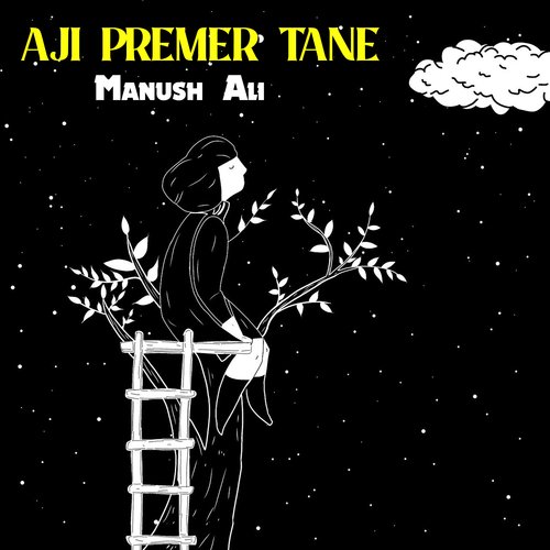Aji Premer Tane
