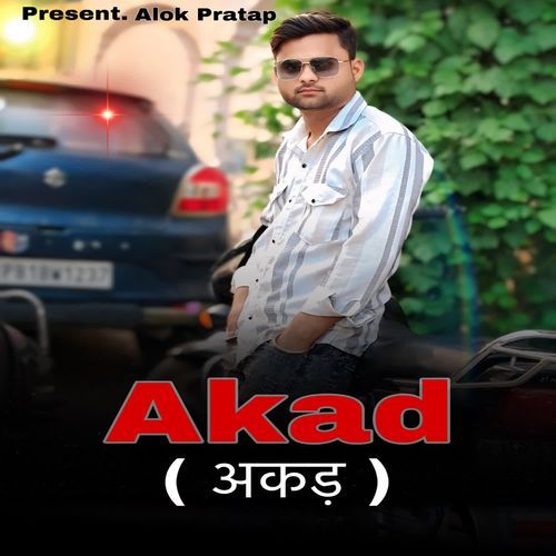 Akad