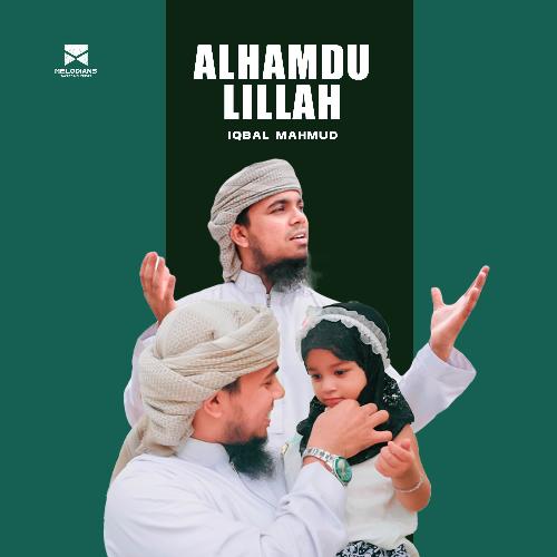 Alhamdu Lillah