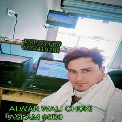 ALWAR WALI CHOKI ASLAM 6000 (Mewati)-RhovdUFhcFE