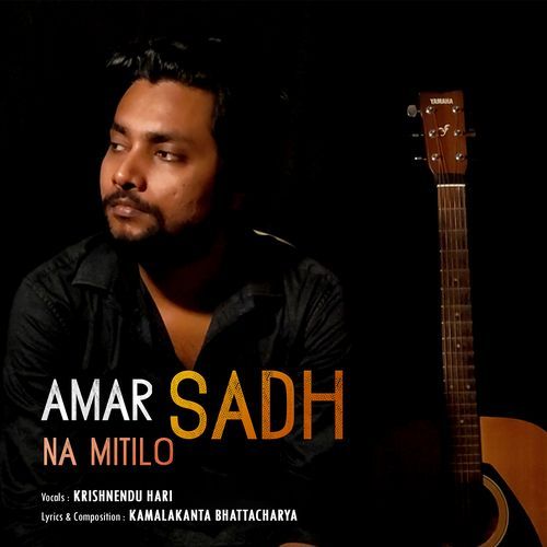Amar Sadh Na Mitilo