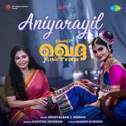 Aniyarayil-RlscAwVUYUM