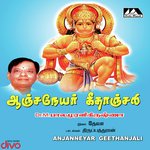 Kaalangal Thottrum
