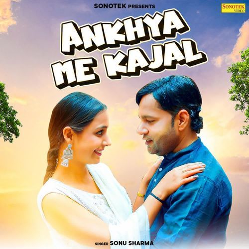 Ankhya Me Kajal