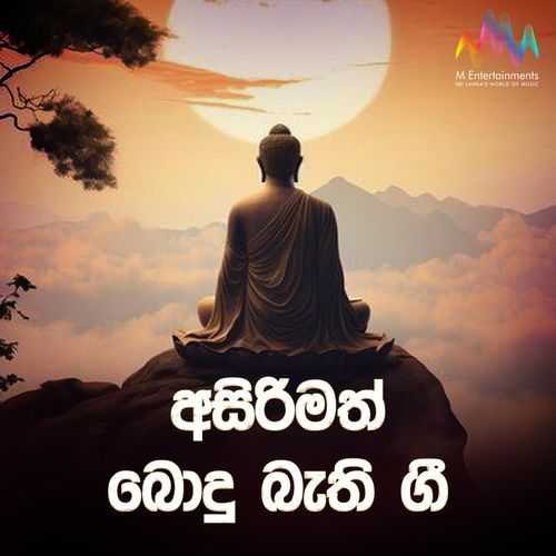 Asirimath Bodu Bathi Gee