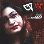 Jhiliker Gaan Chorus