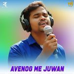 Avenog Me Juwan