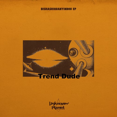 YINDOU cover art