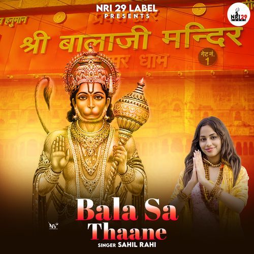 Bala Sa Thaane