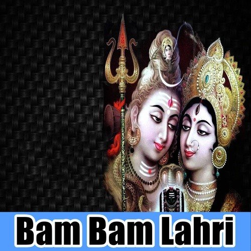 Bam Bam Lahri