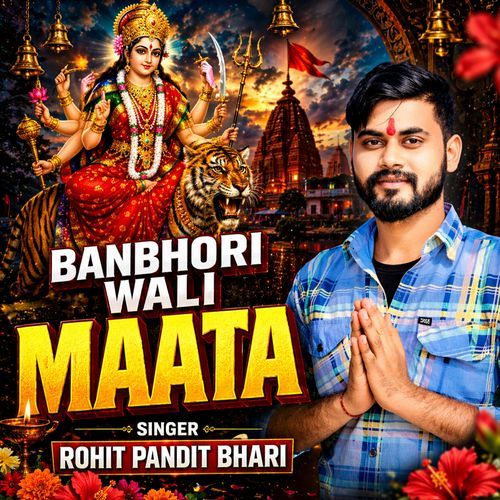 Banbhori Wali Maata