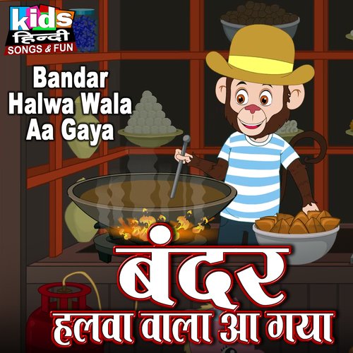 Bandar Halwa Wala Aa Gaya