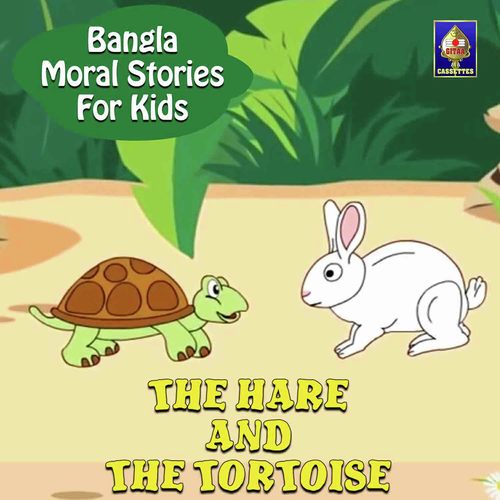 Bangla Moral Stories for Kids - The Hare And The Tortoise