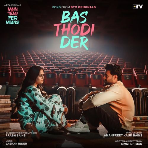 Bas Thodi Der