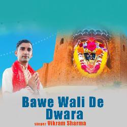 Bawe Wali De Dwara-QwlZbhhlVkk