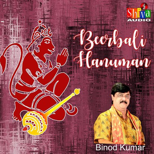 Beerbali Hanuman (Studio)