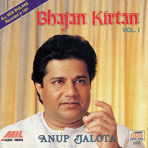 Bina Sita Ke Ram (Album Version)