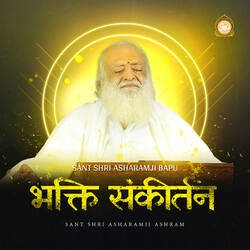 Madhur Madhur Naam Hari Hari Om-MgsyeiZobWY