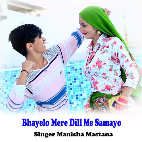 Bhayelo Mere Dill Me Samayo