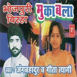 Kalankit Rishta (Kanpur Kand)-NFsebh53Xno