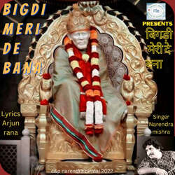 Bigdi Meri De Bana-JV5YAwUARgY