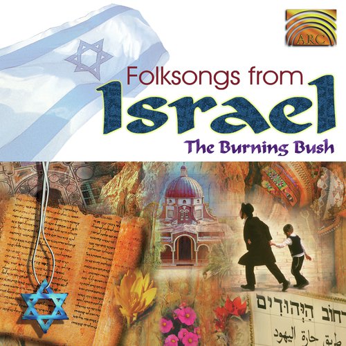 Burning Bush: Folksongs from Israel