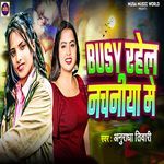 Busy Rahel Nachaniya Me