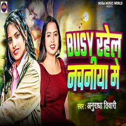 Busy Rahel Nachaniya Me