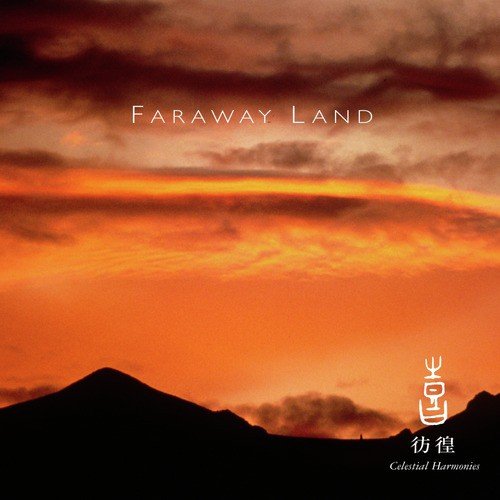 Celestial Scenery: Faraway Land, Volume 3_poster_image