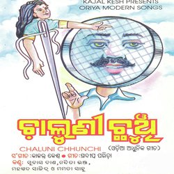 Chaluni Chhunchi