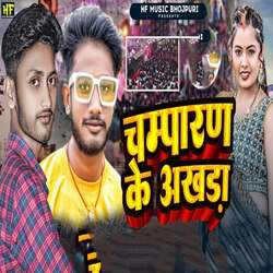 Champaran Ke Aakhda-Nx9fVCdaXAo