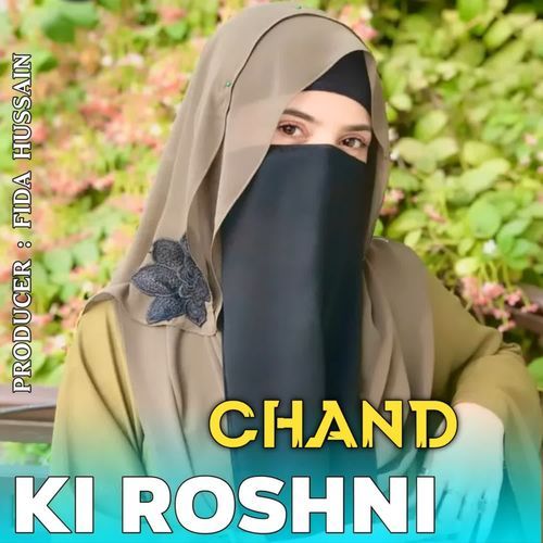 Chand Ki Roshni
