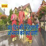 Char Din Ki Ye Jindgani Abhiman Kre Kyun Prani