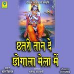 Chatri Tan De Chogala Mela Me