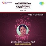Chayanika Baraniya Geetikar Vol. 1