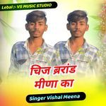 Cheez Brand Meena Ka