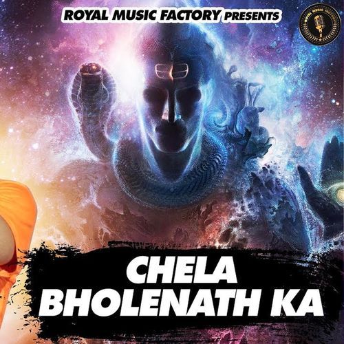 Chela Bholenath Ka