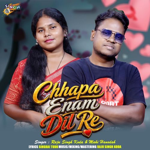 Chhapa Enam Dil Re