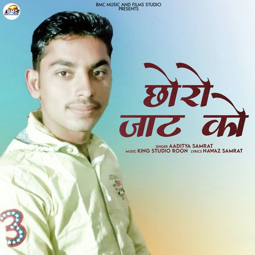 Chhoro Jat Ko - Single