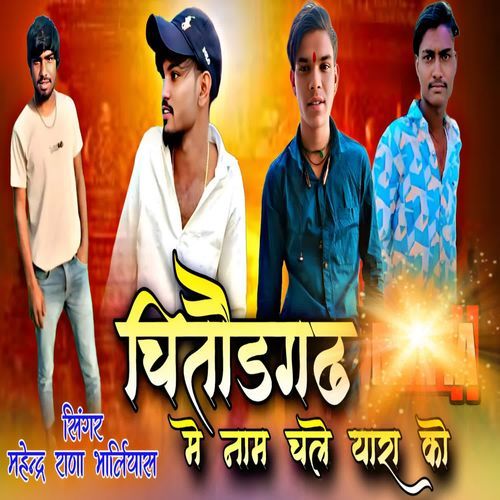 Chitodgad Me Nam Chale Yara Ko